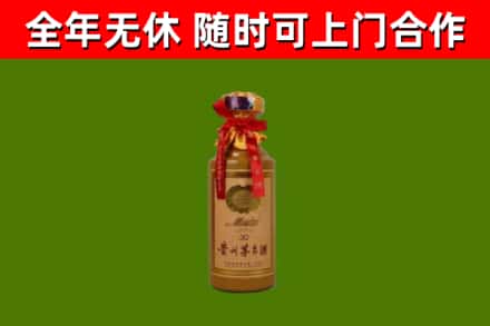 辽阳县回收茅台价格