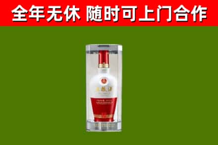 辽阳县回收五粮液行情