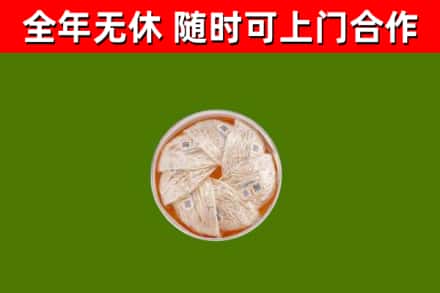 辽阳县回收燕窝价格