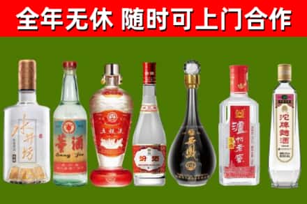 辽阳县回收老酒价格