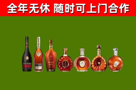 辽阳县回收洋酒