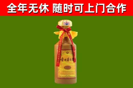 辽阳县回收15年份茅台