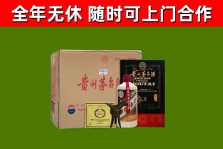 辽阳县烟酒回收汉帝茅台酒.jpg
