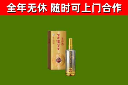 辽阳县回收泸州老窖