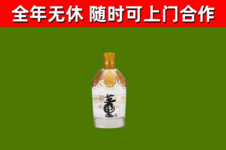 辽阳县烟酒回收董酒.jpg