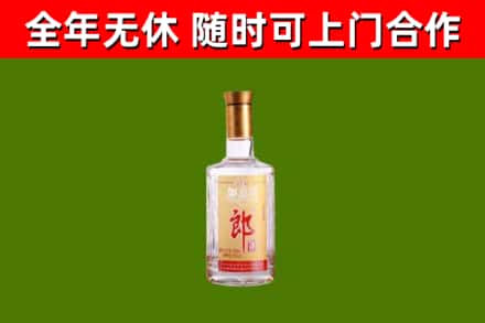 辽阳县烟酒回收光瓶郎酒.jpg