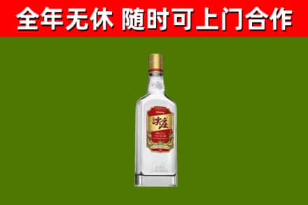 辽阳县烟酒回收尖庄酒.jpg