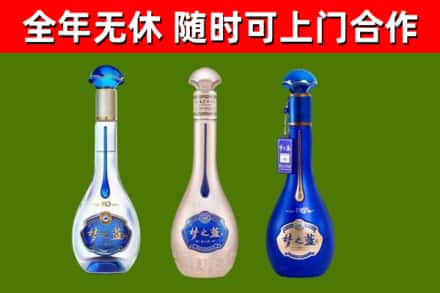 辽阳县回收梦之蓝