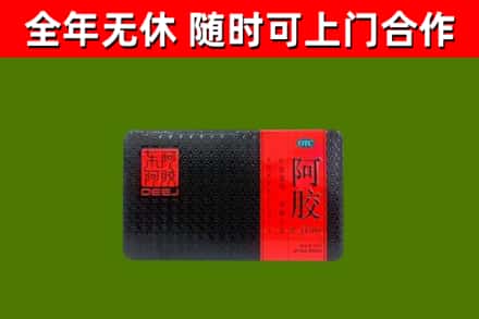 辽阳县烟酒回收阿胶.jpg
